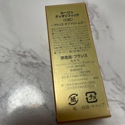 Dior Rouge Diorific Lipstick 076 Atelier of Dreams 35g - Image 1 of 4