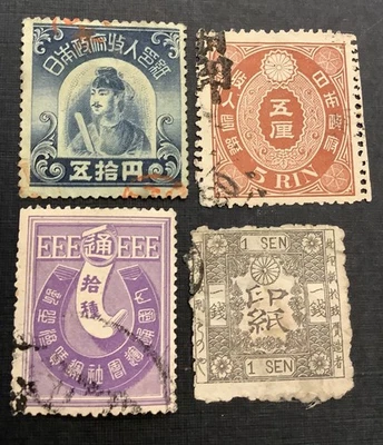 Estampillas de ingresos vintage de Japón (4) Foto 1 de 4