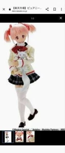 Madoka Azone PURENEEMO Doll - School Uniform Version NEW - Picture 1 of 2