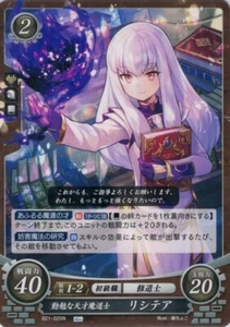 Fire Emblem Card 0 Cipher B21-025N Lysithea Three Houses Japanese - Picture 1 of 2