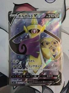 2020 Pokemon Card Amazing Volt Tackle Aegislash V SR 108/100  - Picture 1 of 2