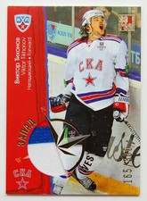2012-13 KHL All Star East West Jersey #EWJ-014 Viktor Tikhonov 165/300