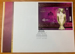 RARE FDC Ukraine 2012, Soccer Block cup UEFA Euro 2012 Poland-Ukraine Football - Picture 1 of 2