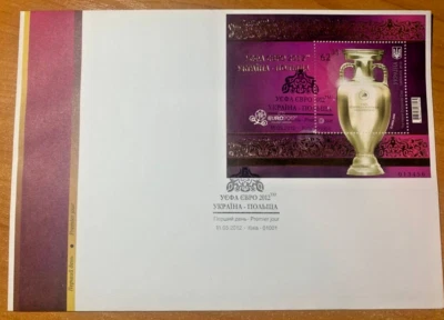 RARO FDC Ucrania 2012, Copa Bloque Fútbol UEFA Euro 2012 Polonia-Ucrania Fútbol Foto 1 de 2