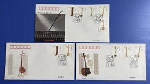 China 2002-4 Chinese Musical Stringed Instrument 中国民族乐器邮票首日封 10v Stamps on 3 FDC - Picture 1 of 2