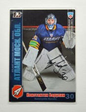 2010-11 Sereal KHL Atlant Moscow Region #3 Konstantin Barulin Autograph