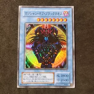 Magician of Black Chaos_ P3-07_ Super Rare_ Yu-Gi-Oh!_ Japanese_ Excellent - Bild 1 von 6