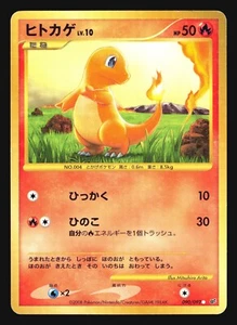 CHARMANDER 090/092 STORMFRONT POKEMON CARD JAPANESE HOLO COMMON - Picture 1 of 10
