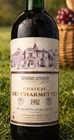 Bordeau Supérieur 1992.  Château 