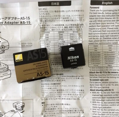 Nikon AS-15 Flash Unit Hot Shoe Adapter in Genuine Box & English Instructions - Image 1 of 4
