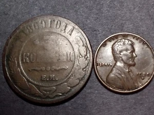 Moneda 3 Kopek Rusia 1869 - Imagen 1 de 4