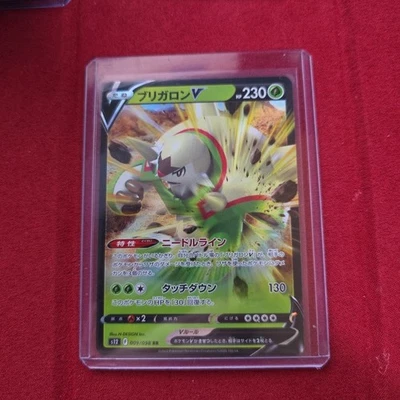 Pokemon Chesnaught V RR 009/098 s12 Paradigm Trigger 2022 Japanese NM - Image 1 of 2