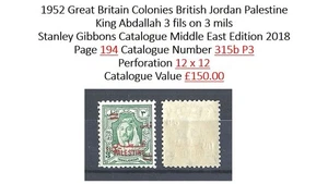British Jordan Palestine 1952 King Abdallah Cat £150 Stanley Gibbons #315b MNH - Picture 1 of 2
