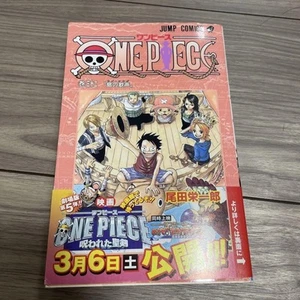 Shipping Included First Edition With Obi One Piece Volume 32 - Picture 1 of 3