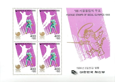 2. South Korea 1986 Olympic Games - Seoul 1988 fencing - Image 1 of 2