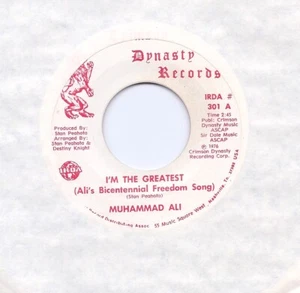 Muhammad Ali - Don't Mess With Ali / I'm The Greatest - 45 rpm Promo - Foto 1 di 2