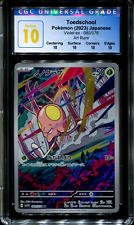 Toedschool - 080/078 - CGC 10 PERFECT - Art Rare - Violet ex - Pokemon - 58298