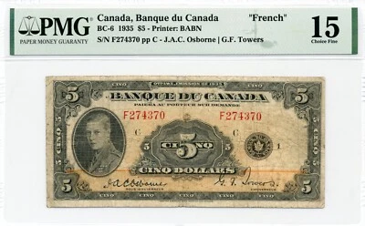 1935 $5 Banque du Canada, FRENCH, BC-6, Choice Fine, PMG F15 - Image 1 of 2
