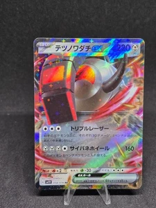 Pokemon TCG Iron Treads EX 058/078 SV1V: Violet EX Double Rare Japanese Holo NM - Picture 1 of 2