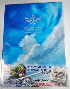 The Legend of Zelda: Skyward Sword Brand New LIMITED EDTION Original Soundtrack - Picture 1 of 12