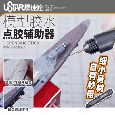 Ustar Glue Dispensing Stick Needle Plastic Model Building Tools for Model Hobby - Image 1 of 4