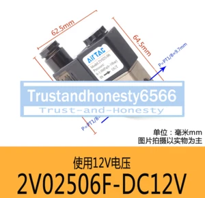 1 PIEZA NUEVO PARA Válvula de control de fluido AirTAC 2V02506F DC12V - Imagen 1 de 1