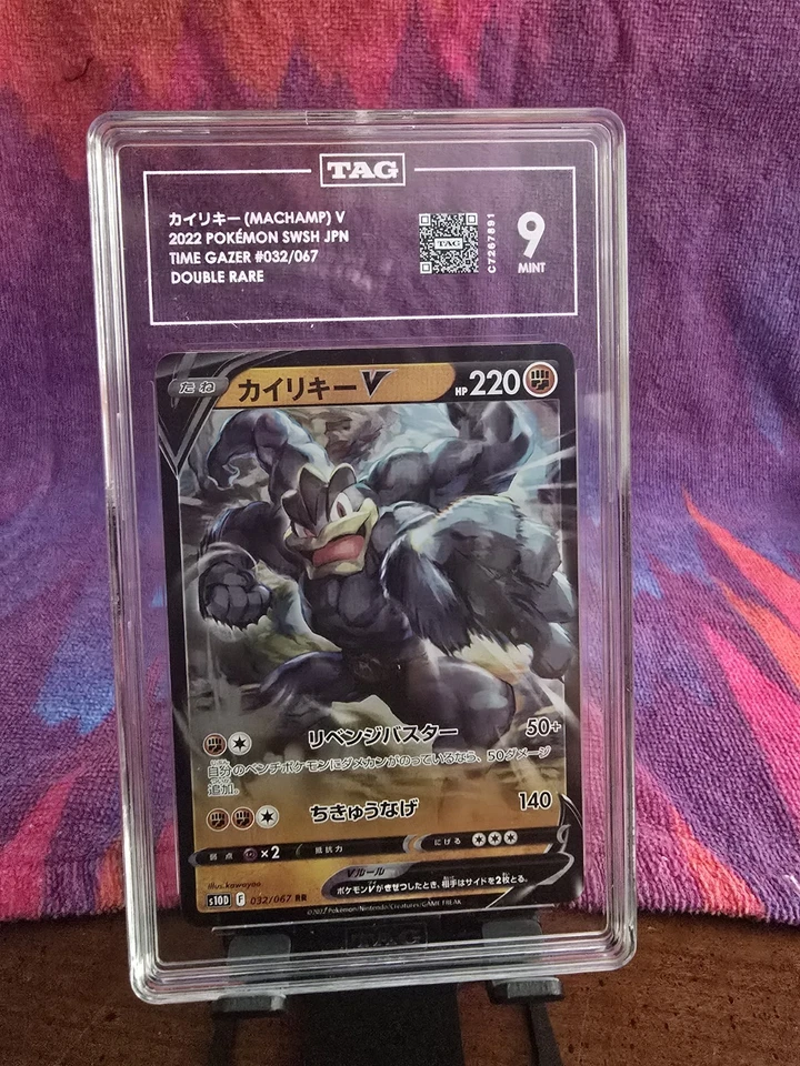 Machamp V 032/067 S10d: Time Gazer Holo (Japanese) TAG 9 Mint - Image 1 of 1