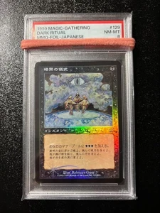 1999 MTG Dark Ritual PSA8 Foil Japanese MMQ Rebecca Guay Vintage Rare - Picture 1 of 2