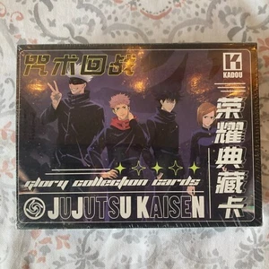 Jujutsu Kaisen | Kadou | Booster Box | JJK  - Imagen 1 de 21