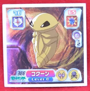 Kakuna Pokemon Seal Sticker No.388 2004 Vintage Gamefreak Nintendo Japanese F/S - Picture 1 of 2