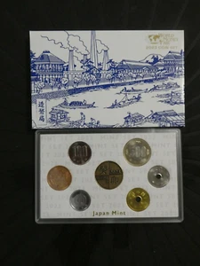Japan, KMS 2023, original, World Money Fair Berlin, rar - Bild 1 von 2