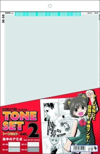 DELETER Japan Manga Drawing Screen Tone set Vol.2 Japanese Anime Comics - Picture 1 of 1