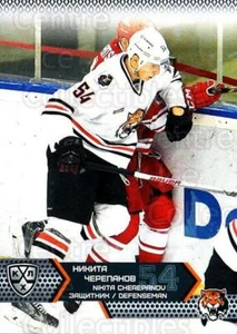 2015-16 Russian KHL #AMR05 Nikita Cherepanov - Picture 1 of 1