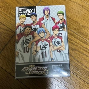 Unwatched Kuroko BasketbLAST Edition wk - Bild 1 von 4