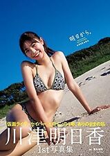 Asuka Kawazu First Photobook "From Tomorrow." Weekly Pre-Ph... form JP