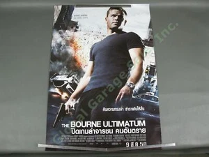 RARO Póster Promocional Jason Bourne Ultimátum Original TAILANDÉS Cine Teatro Matt Damon - Imagen 1 de 6