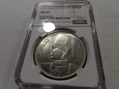 B4 Egypt AH-1356 (1937) Silver 20 Piastres NGC MS-62 - Image 1 of 2