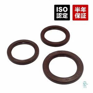 Toyota Supra JZA80 Camshaft Oil Seal Crankshaft Oil Seal Set - Picture 1 of 3