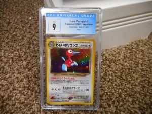 Dark porygon2 cgc 9 MINT Japanese Pokemon Neo HOLO SWIRL 2001 psa Darkness Light - Picture 1 of 6