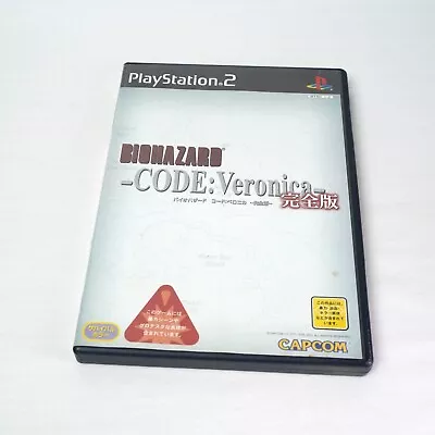 Plalystation 2 BioHazard Resident Evil Code Veronica Complete PS2 Japan Tested - Image 1 of 4
