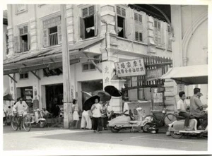Malasia, PENANG (?), escena callejera desconocida, scooters (1940) foto real - Imagen 1 de 2