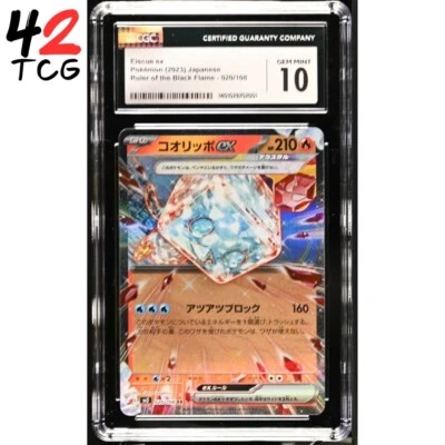 CGC Gem Mint 10 Eiscue ex 020/108 Pokémon Japanese Ruler of the Black Flame sv3 - Image 1 of 2