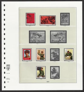 PRC / China - Lot of 6 Stamps - 1967 Issues #927-28, #930-31, #933-34 Ref. 1101 - Picture 1 of 1