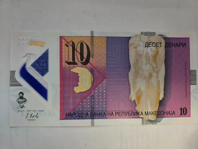 2018 North Macedonia 10 Denari Egyptian Goddess Isida Polymer Note - Image 1 of 2