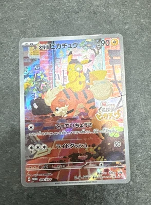 PSL Detective Pikachu Promo 098/SV-P Japanese  Pokemon Card - Image 1 of 2