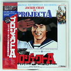James Wong Project A Victor Vip28082 Japan Obi Vinyl Lp
