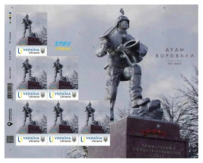Rare Sheet of Postage Stamps "A unique monument to a Russian robber soldier" - Image 1 of 4