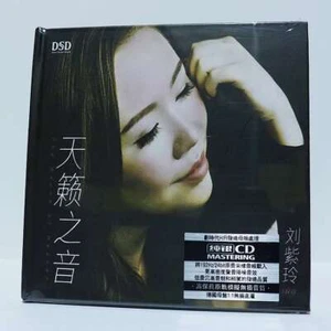 Chinese Singer Liu Ziling 刘紫玲 天籁之音Music Album 100% Sliver Test Disc HIFI高音质 - Imagen 1 de 3