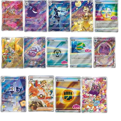 Choose your Gem Pack Vol 3 Pokemon card TCG Chinese Exclusive CBB3C - Great Deal - Image 1 of 2