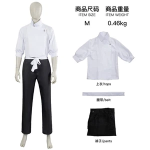 Cosplay Jujutsu Kaisen Yuta Okkotsu Shirts Pants Costume Halloween Carnival Suit - Picture 1 of 12